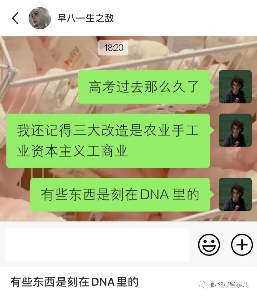 不管过去多久，有些东西是刻进高考DNA里的