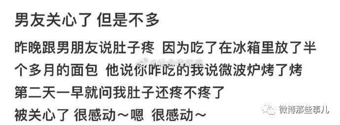 【今日爆笑大集合】爱上文殊院