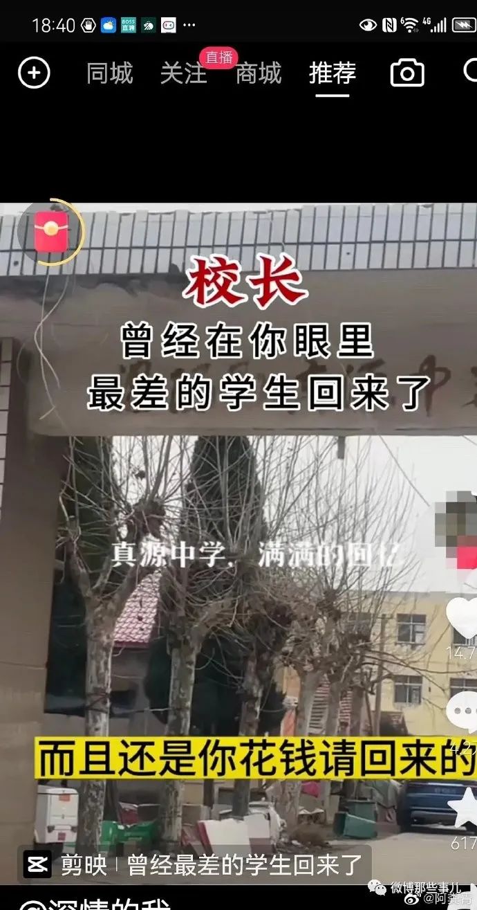 【今日爆笑大集合】想当艺术家吗？把这段车轱辘话背熟，你就出师了