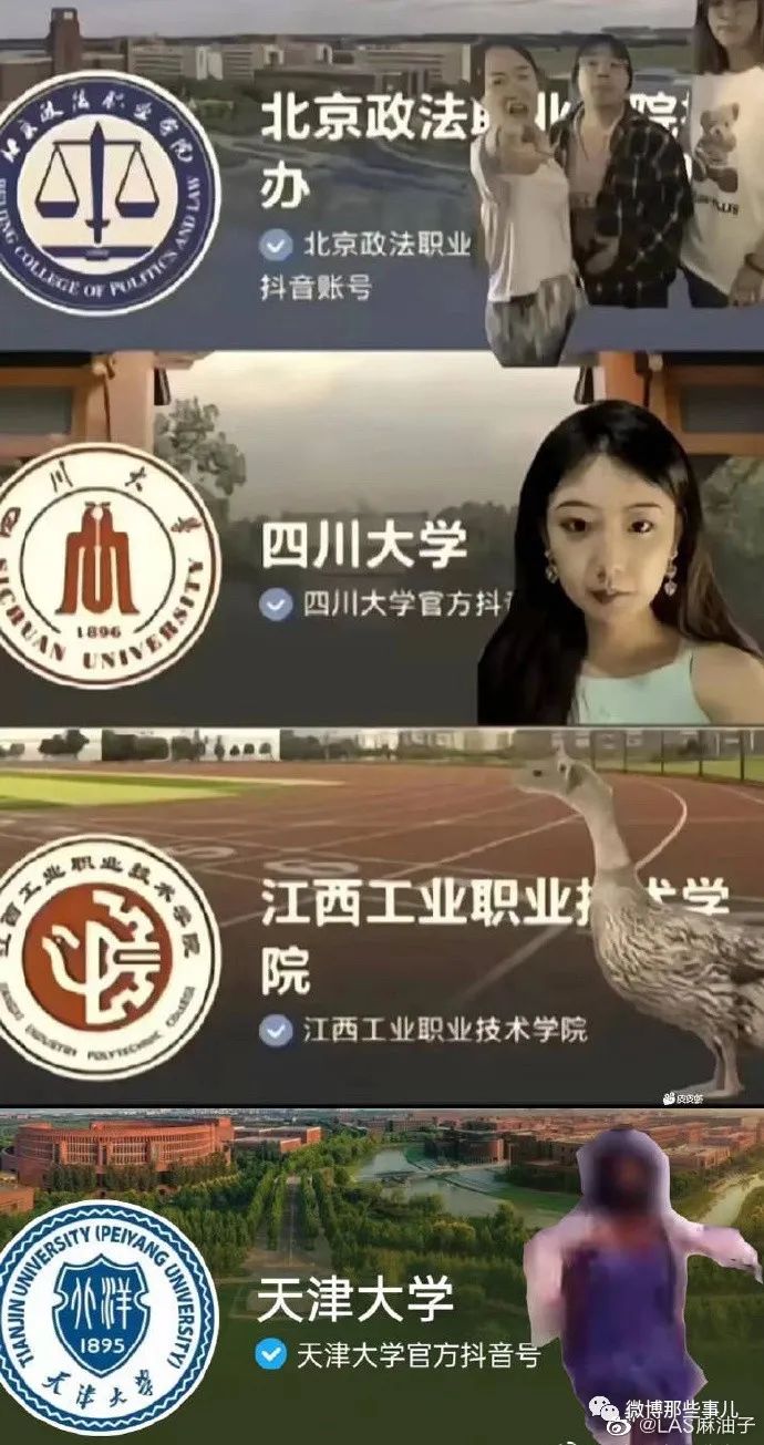 男大学生穿超短裙扮女妆偷拍女浴室被现场抓获！学校这次反应挺快！