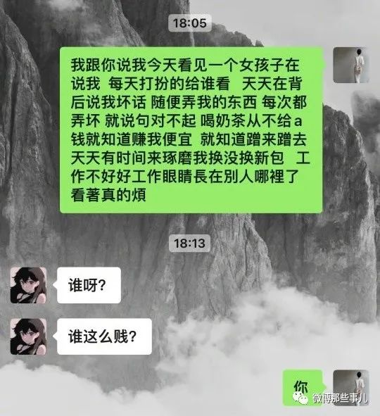 【今日爆笑大集合】向喜欢的人表白整急眼了