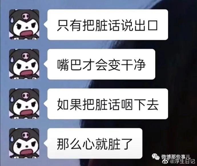 【今日爆笑大集合】CPU给我干烧了，关系也没捋清楚