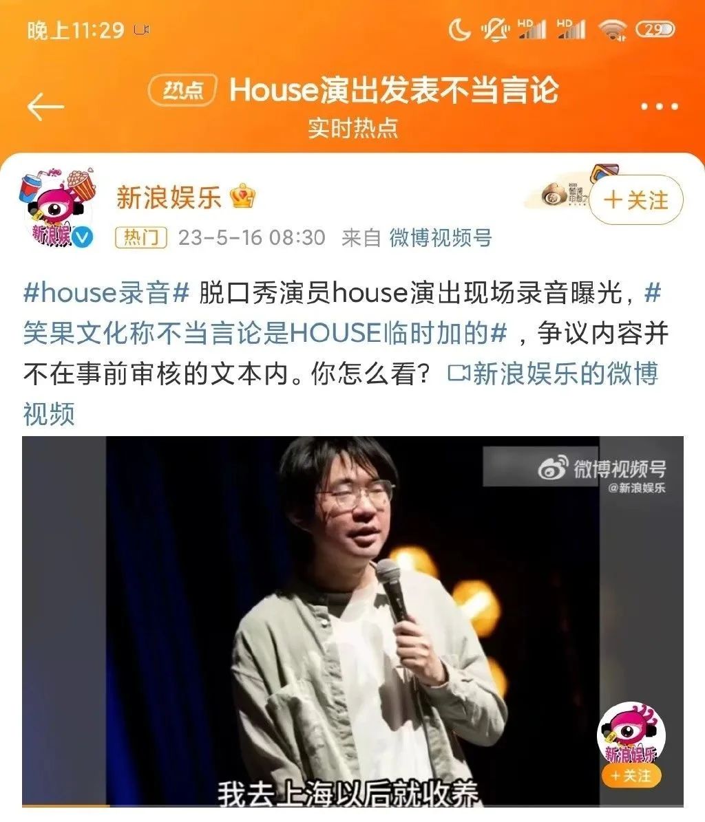 笑果文化创始人李诞也要翻车了，网友翻出他家里挂“东亚病夫”