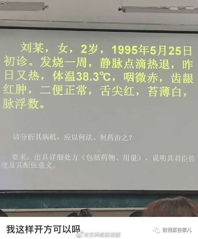 【今日爆笑大集合】妹：我看看你们成年人脸皮到底能多厚